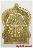 เนื้อ ทองคำ (วัตถุมงคล: เหรียญท้าวเวสสุวรรณ ปี 37 พิมพ์เสมา)