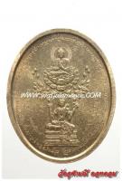 เนื้อ ทองเหลือง  (อลูมิเนียมบรอนซ์ เหรียญกษาปณ์) (วัตถุมงคล: เหรียญท้าวเวสสุวรรณ รุ่น 2 ปี 36 (พิมพ์พระเหนือพรหม))