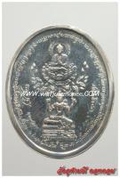 เนื้อ เงิน (วัตถุมงคล: เหรียญท้าวเวสสุวรรณ รุ่น 2 ปี 36 (พิมพ์พระเหนือพรหม))
