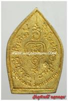 เนื้อ ทองเหลือง (วัตถุมงคล: เหรียญเทวสุวรรณพรหมญาโณสูติเทพ รุ่นเจ้าสัว ปี 39)